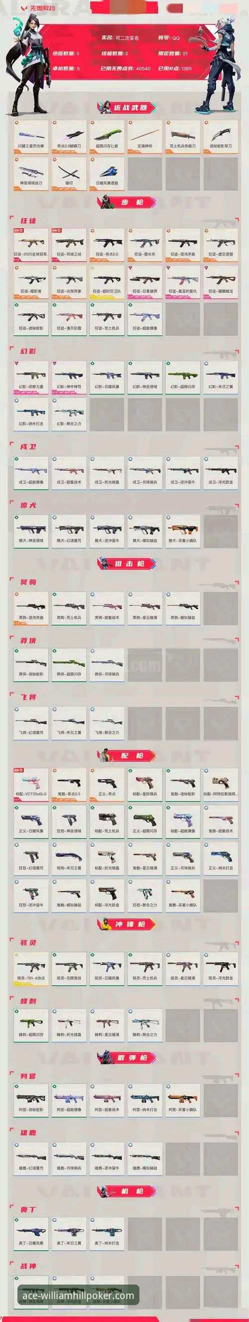 威廉希尔扑克电脑版官方下载 世界杯绝杀之夜深度评测:民主刚果重返舞台的竞技密码