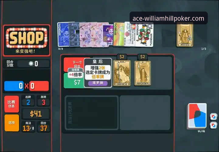 威廉希尔扑克在线娱乐推荐：从技术角度全面评测v2.1.0版本体验报告