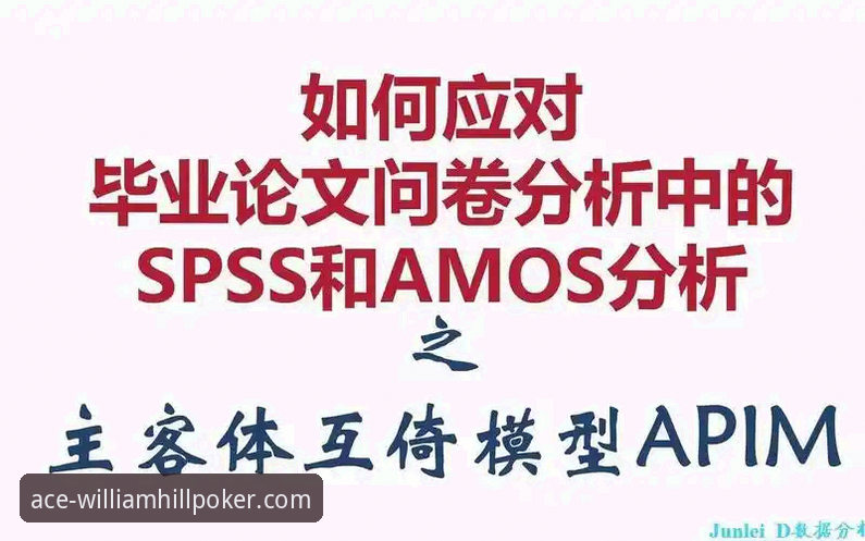威廉希尔扑克注册指南：从下载到实战的完整操作教程