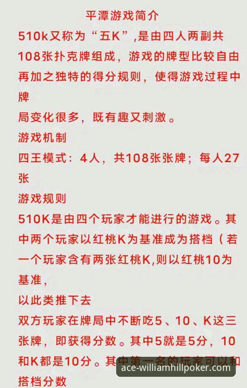 威廉希尔扑克玩家评价深度解析：从入门到精通的操作教程