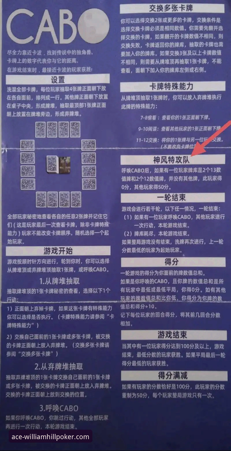 威廉希尔扑克优惠福利下载异常问题详解与解决方案